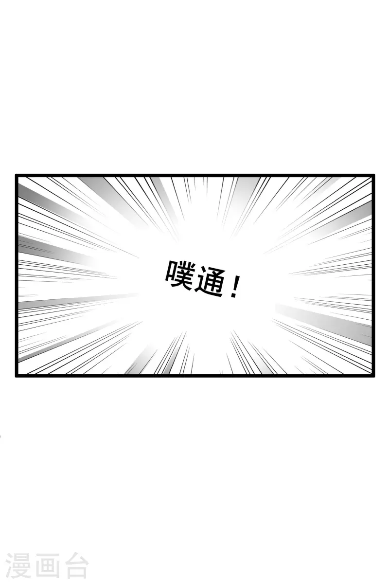 第63话 包子！15