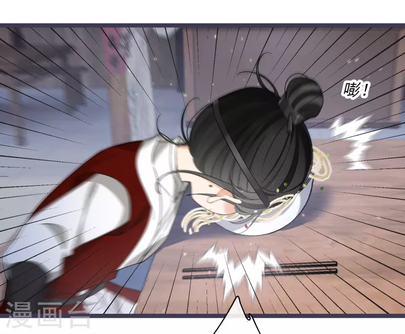 第97话 暴露了……23