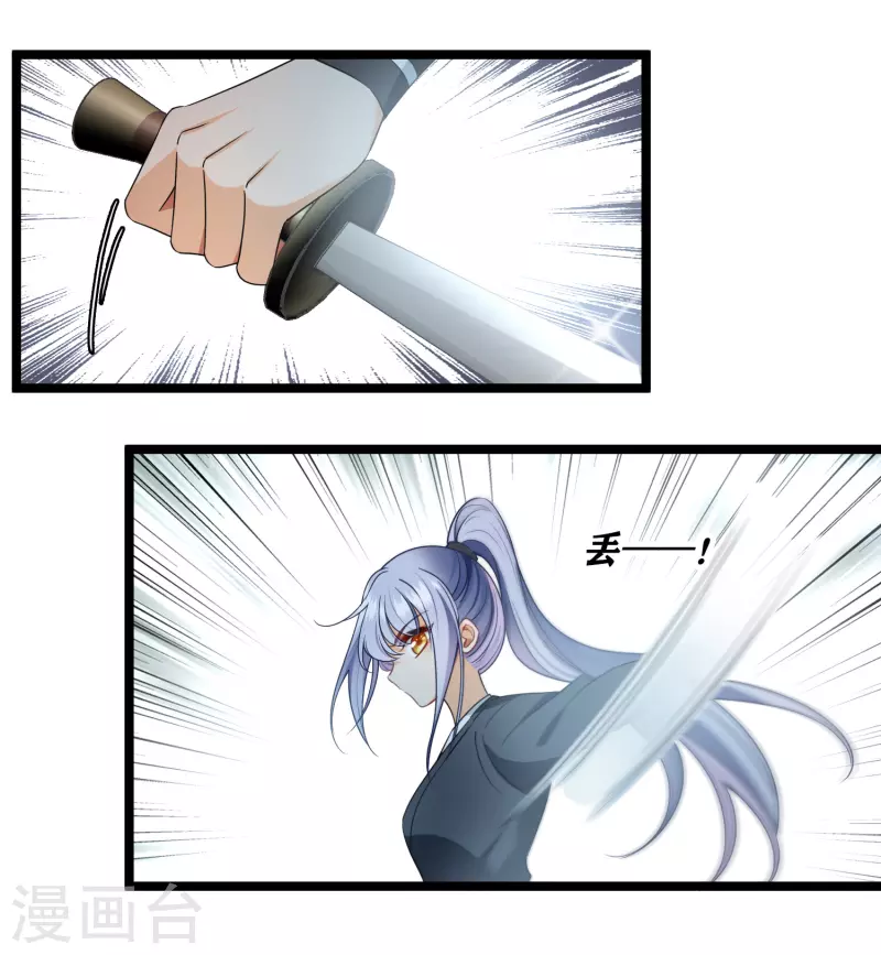 第107话 怪物频出3