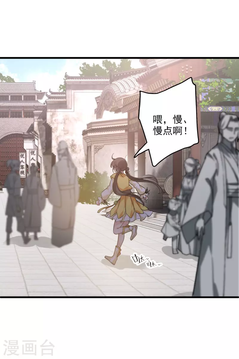 第15话 这个声音……28