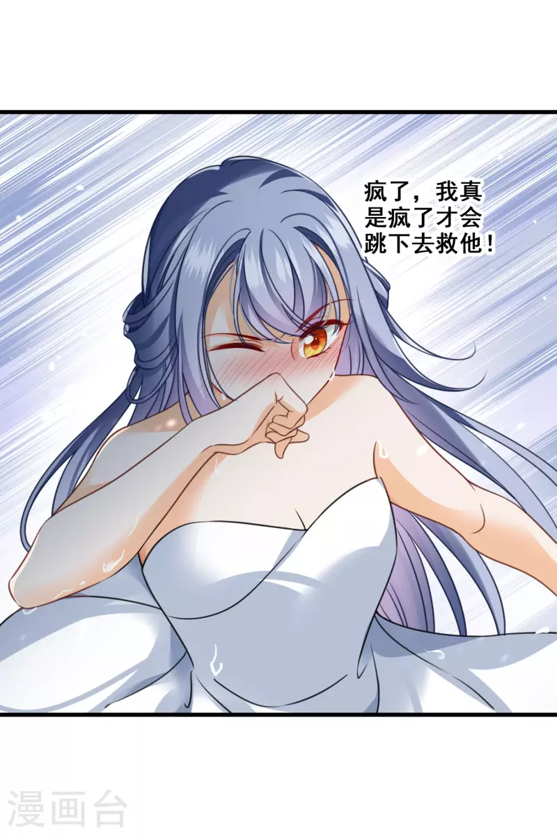 第19话 王爷你有诈19