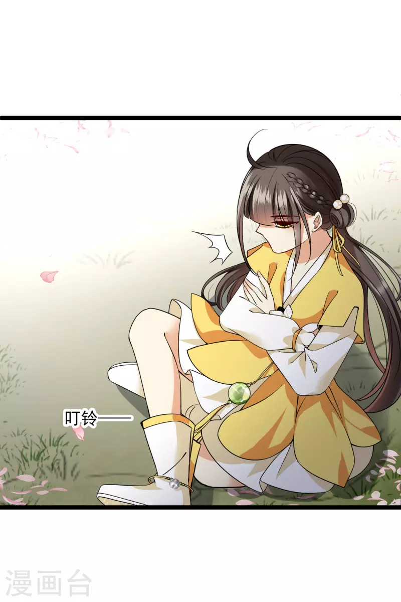 第68话 别想逃23