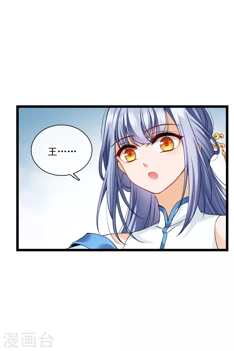 第76话 跟踪7