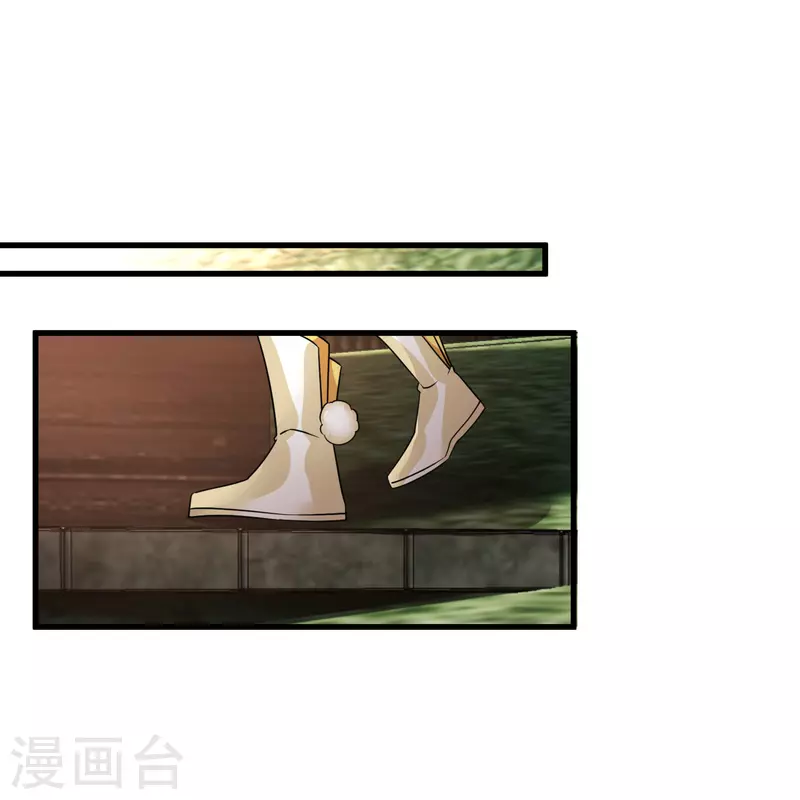 第51话 阴差阳错27