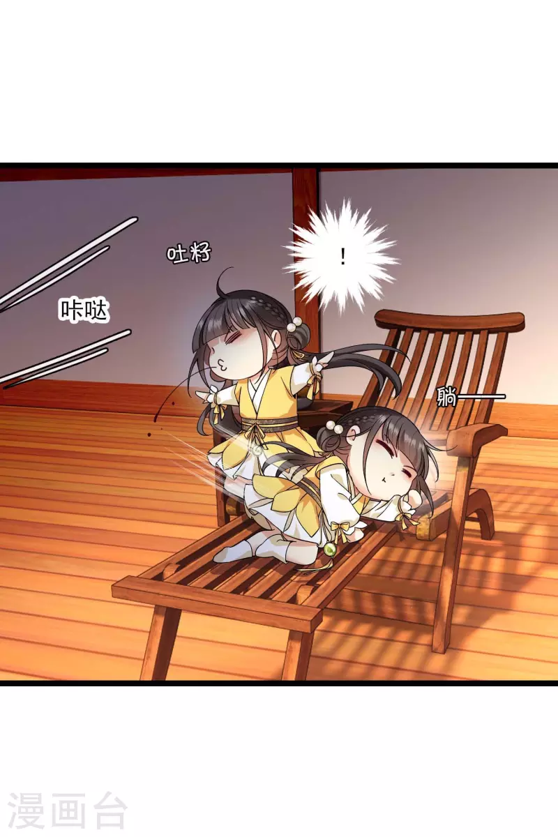 第72话 难道他要灭口！？19