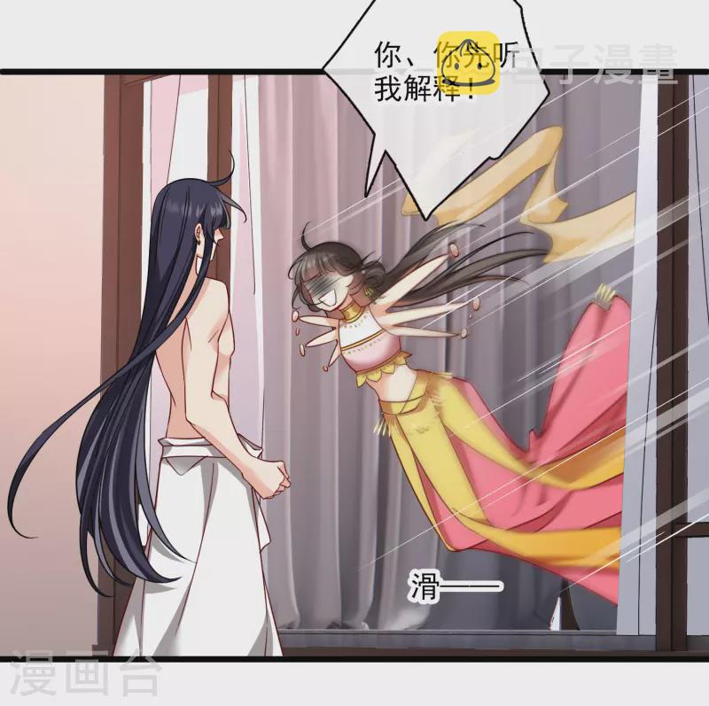 第63话 包子！14