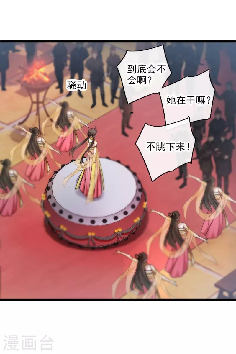第53话 是、是他！？4