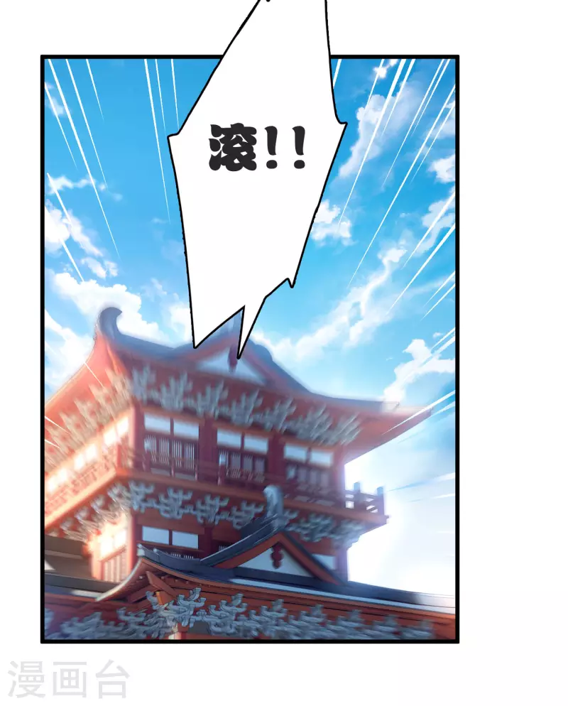 第9话 入王府15