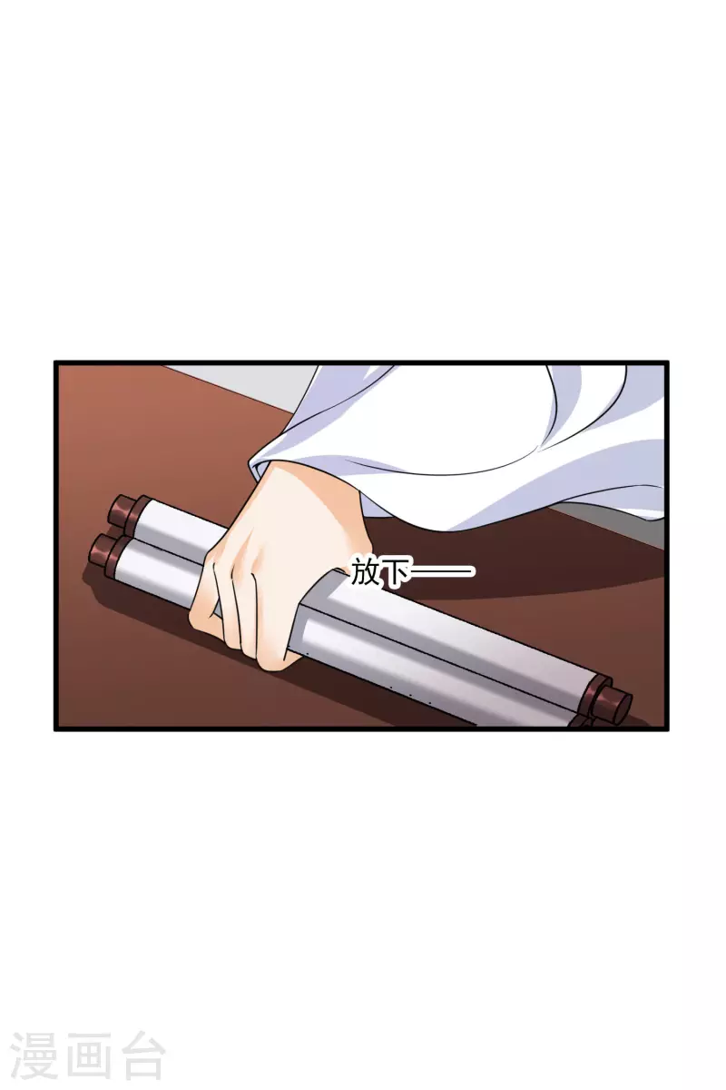 第47话 误会21