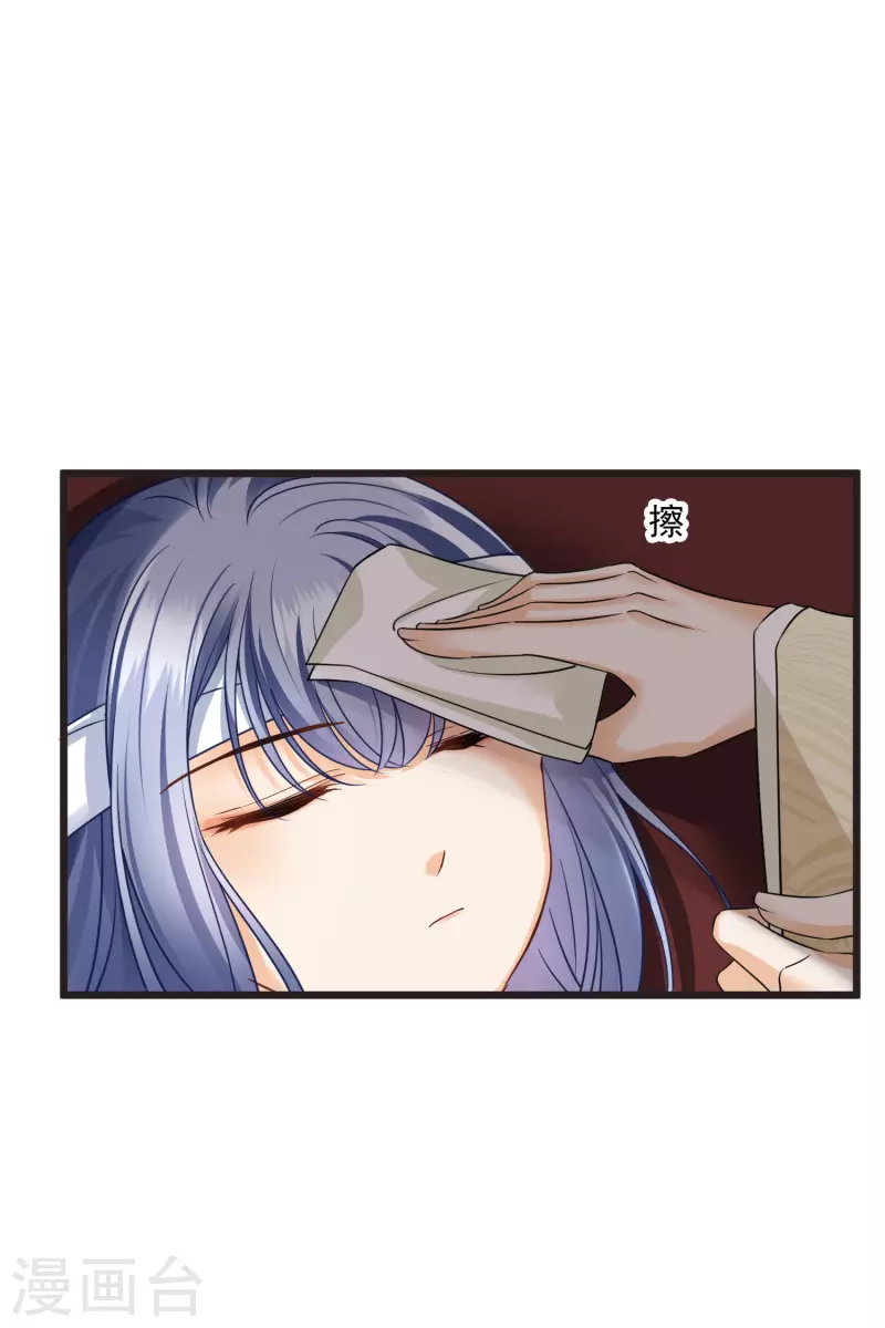 第57话 关你屁事29
