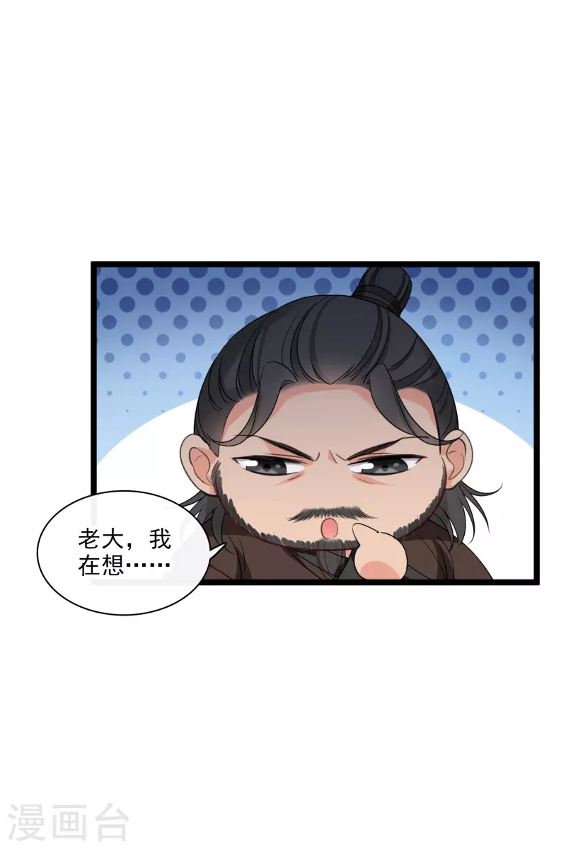 第95话 吻——22