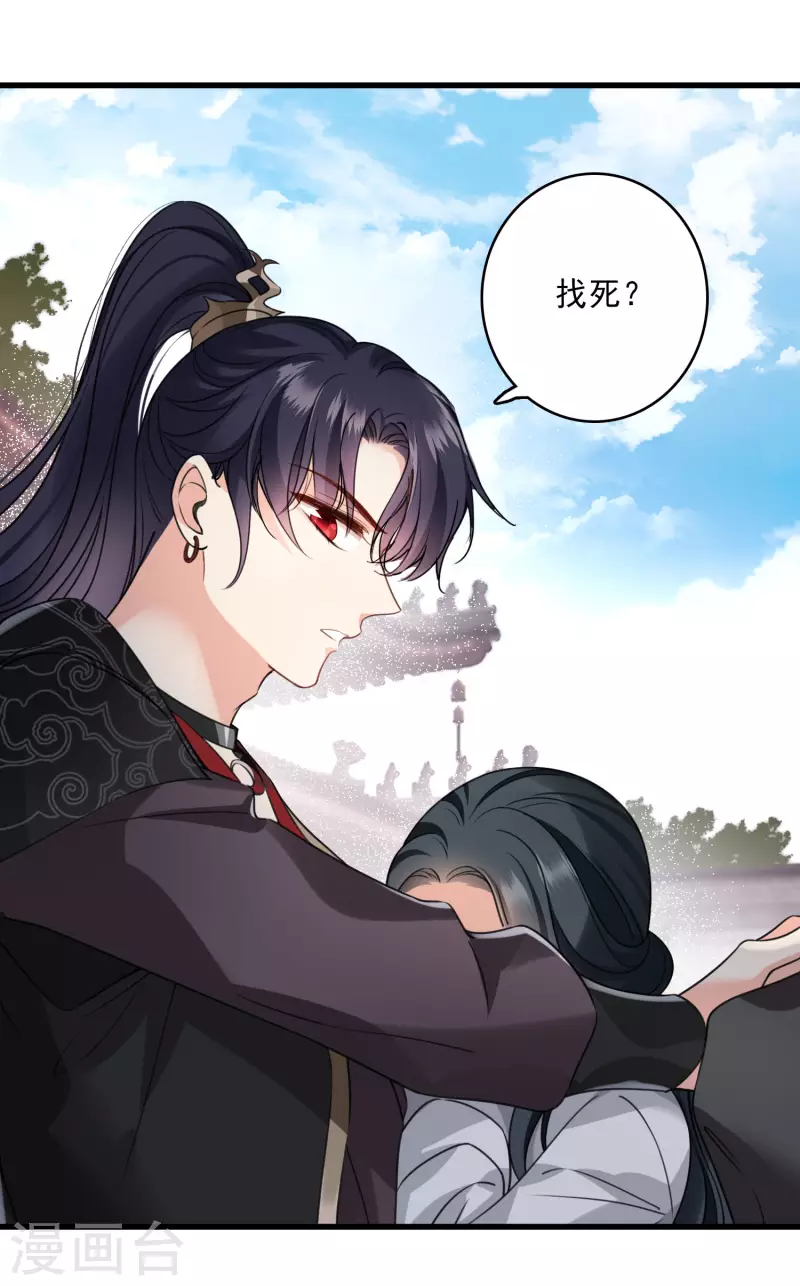 第15话 这个声音……17