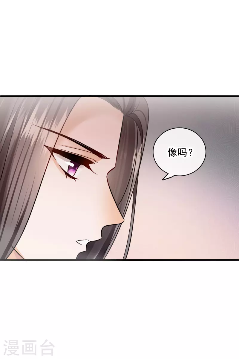 第43话 六王妃20