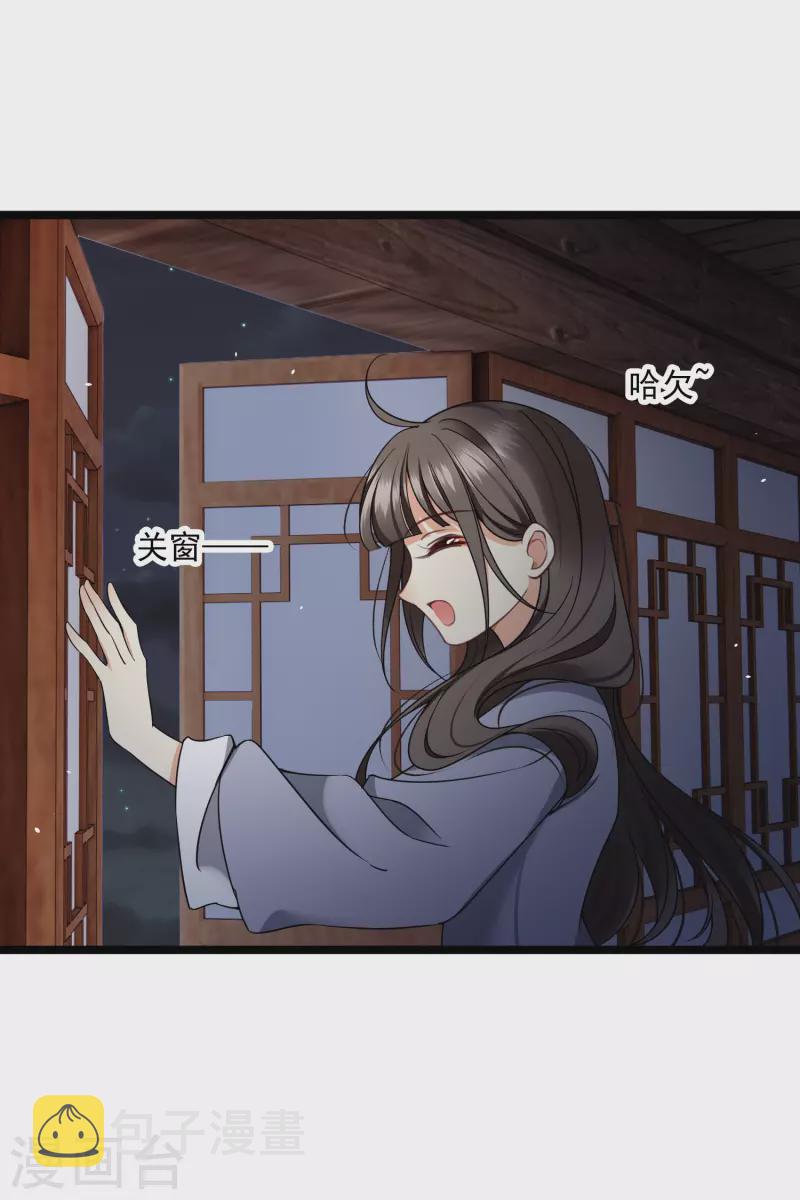 第94话 什麽人！13