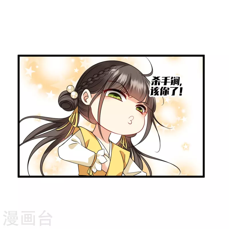 第64话 这只是开始17