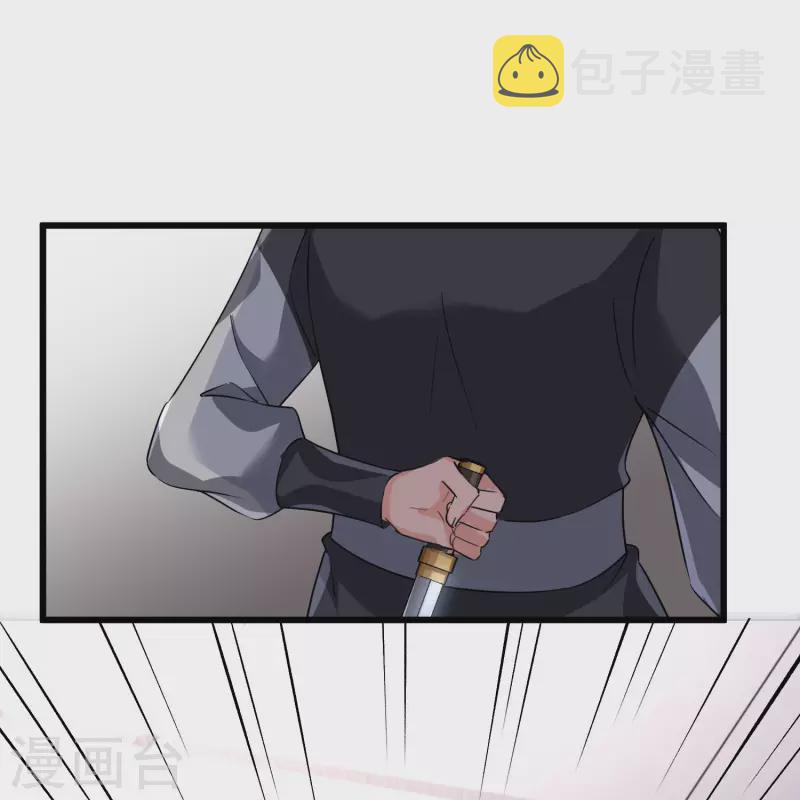 第30话 受点小伤15