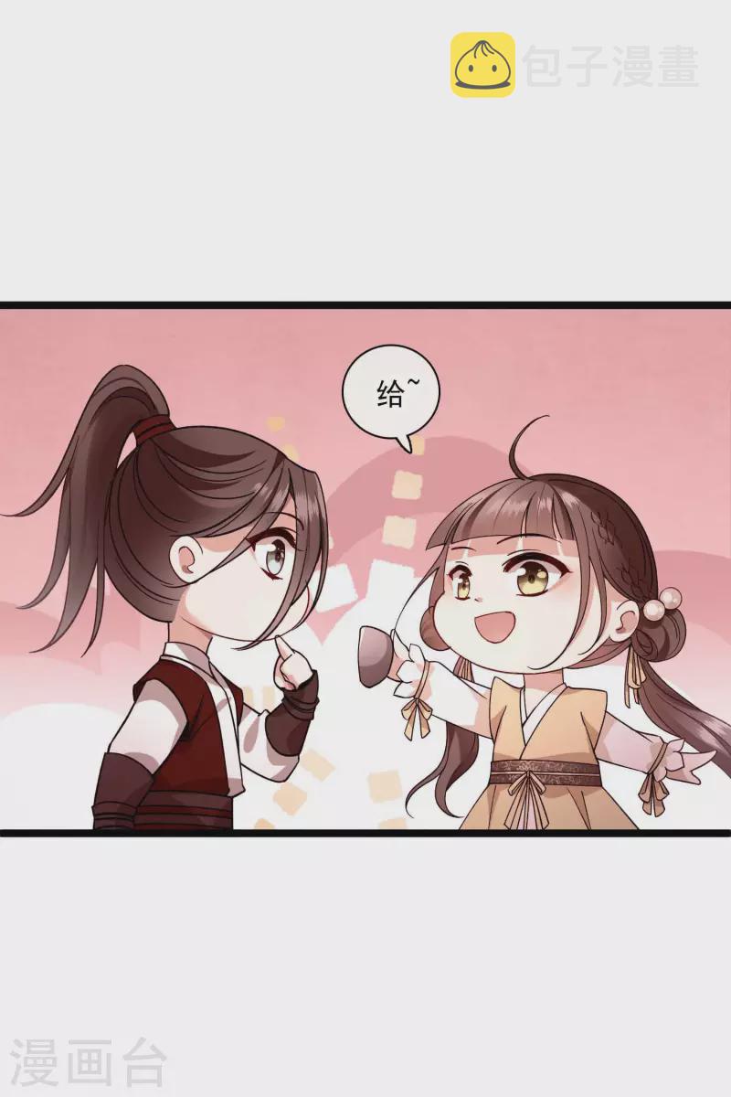 第72话 难道他要灭口！？15