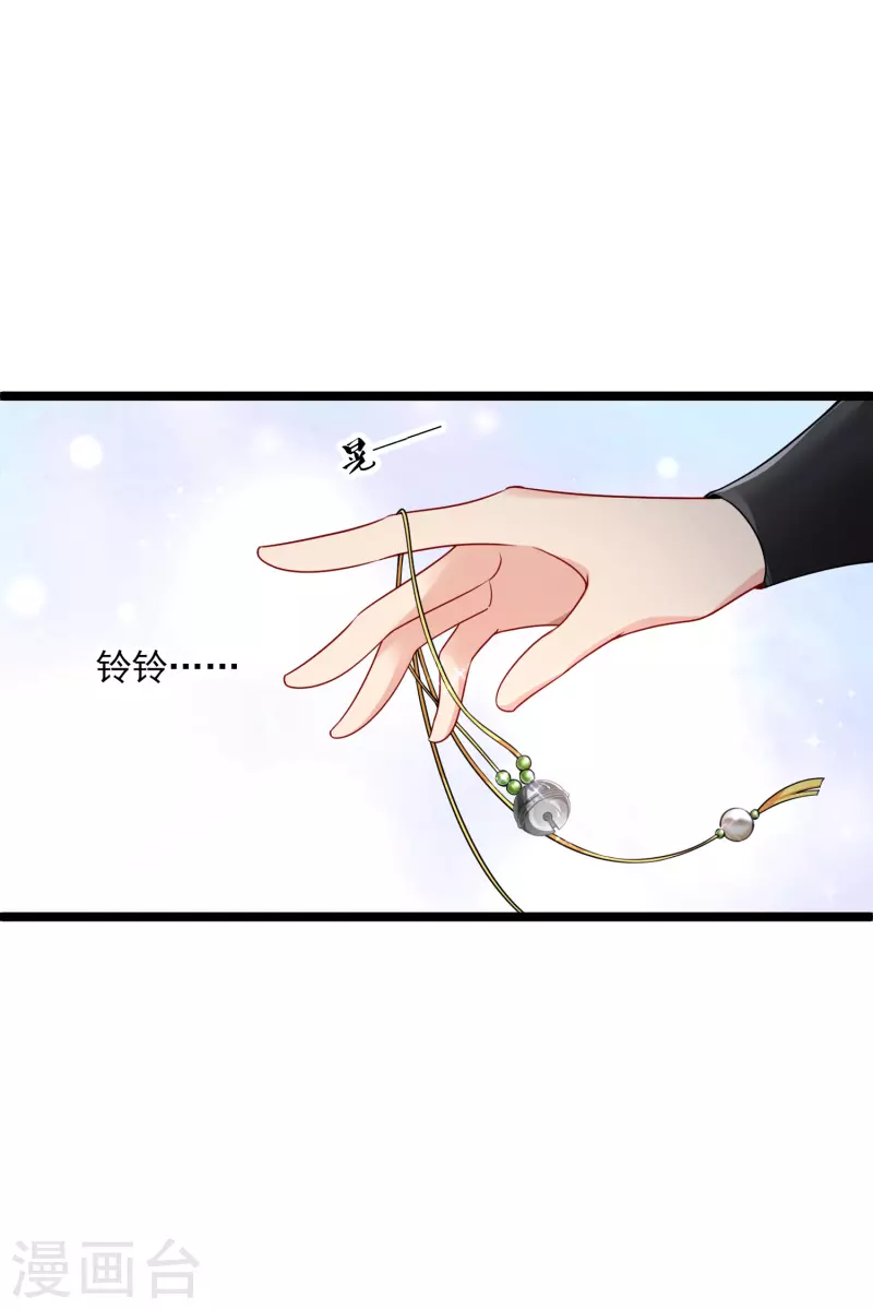 第68话 别想逃22