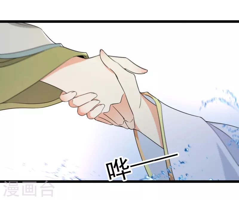 第104话 苏苏的决定9