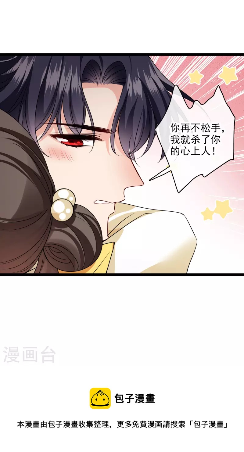 第67话 等等，你也去8