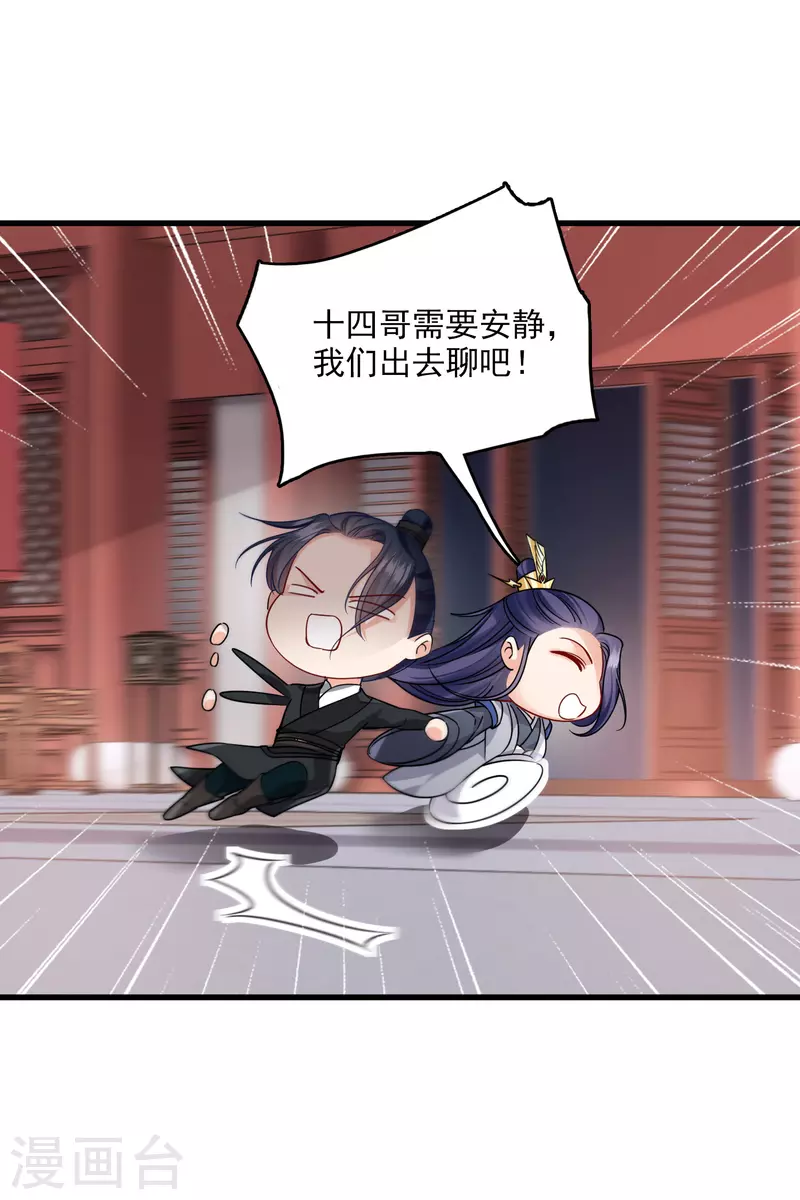 第36话 大魔头安息6