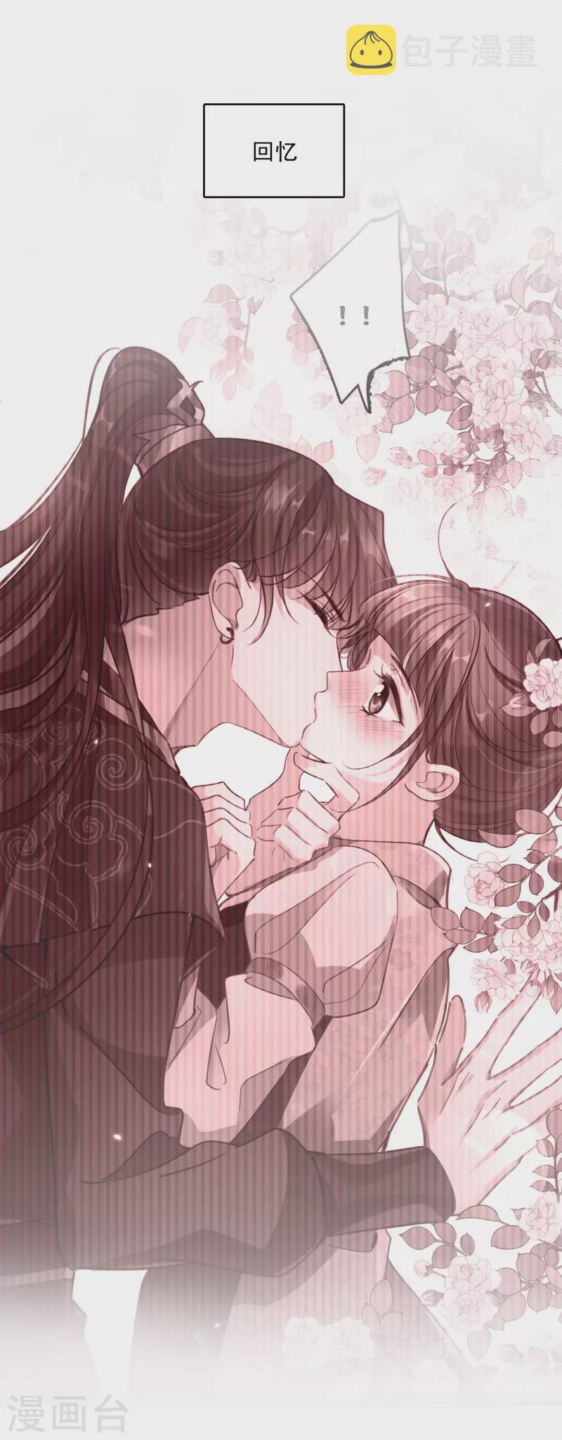 第17话 误打误撞30