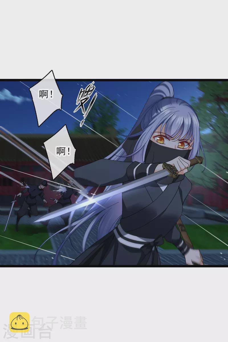 第84话 中伏26
