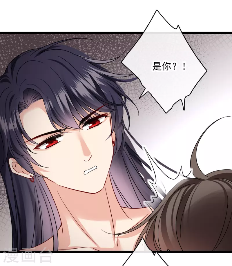 第63话 包子！13
