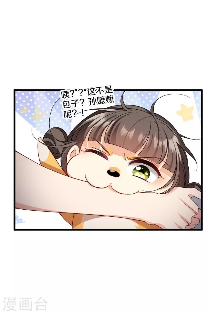 第63话 包子！12
