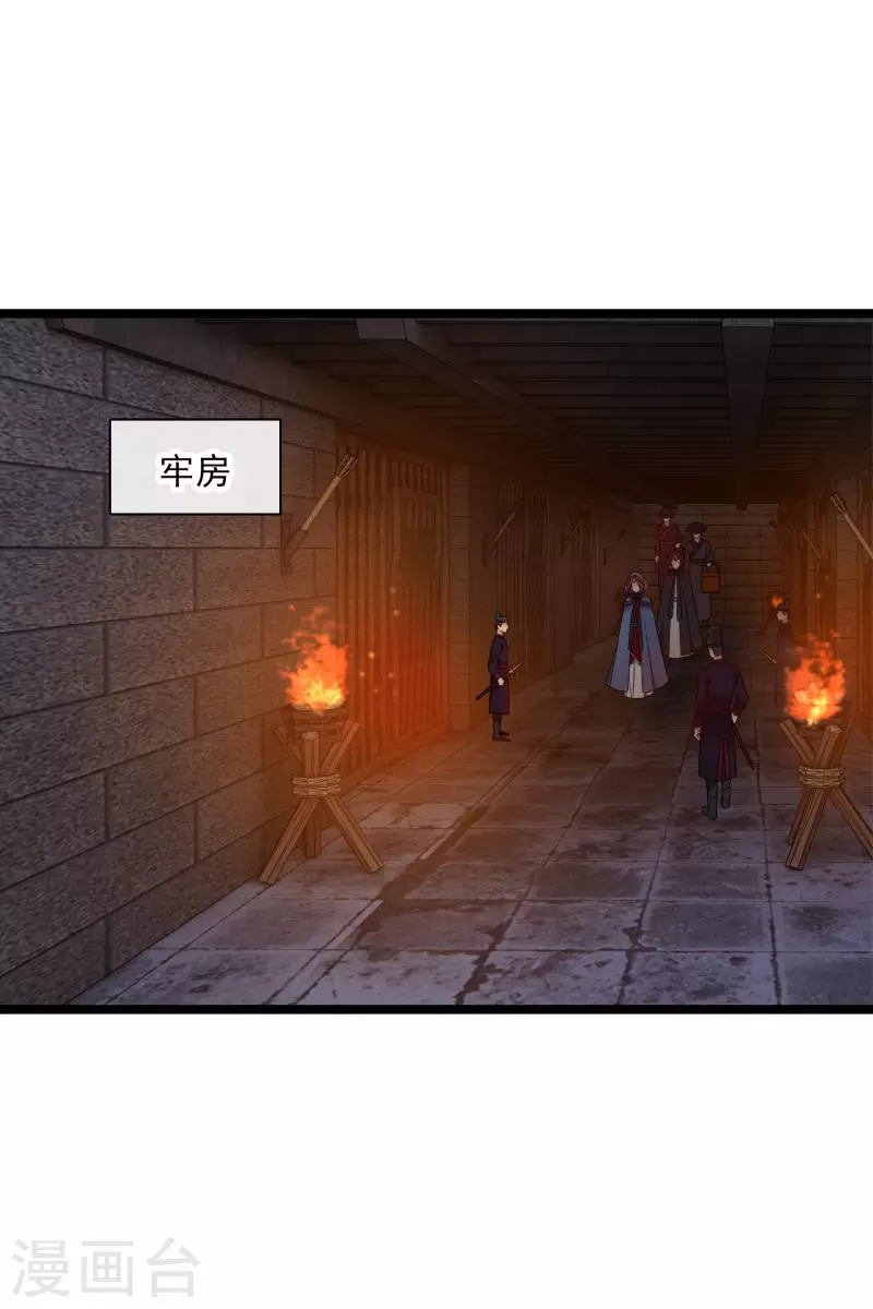 第70话 躲开啊，笨蛋！21