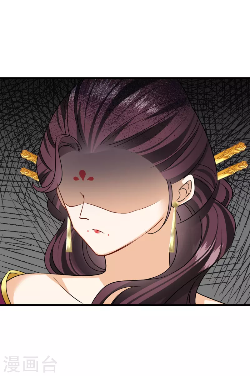 第50话 我不是唐素素3