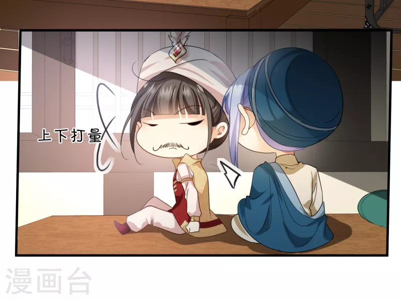 第3话 恶魔李修阳3