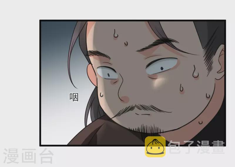 第11话 那还不快滚去找！14