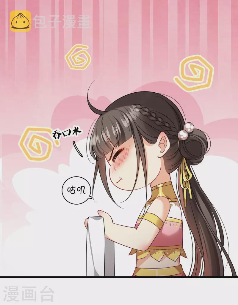 第64话 这只是开始2