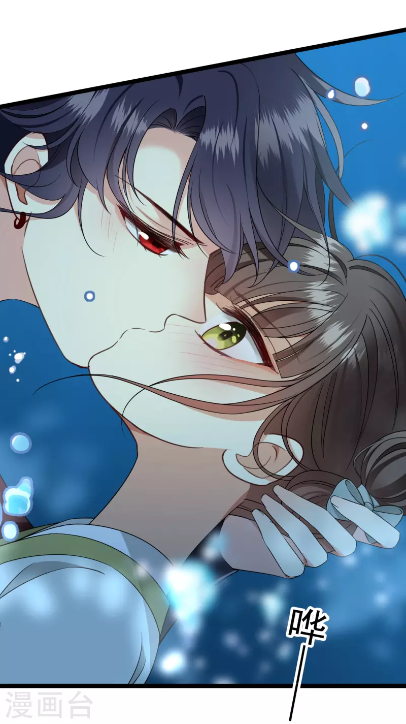 第105话 看透自己的心意22