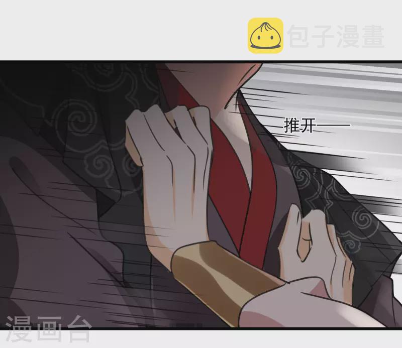 第5话 我的初吻啊！17