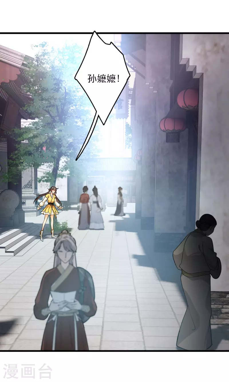 第17话 误打误撞6