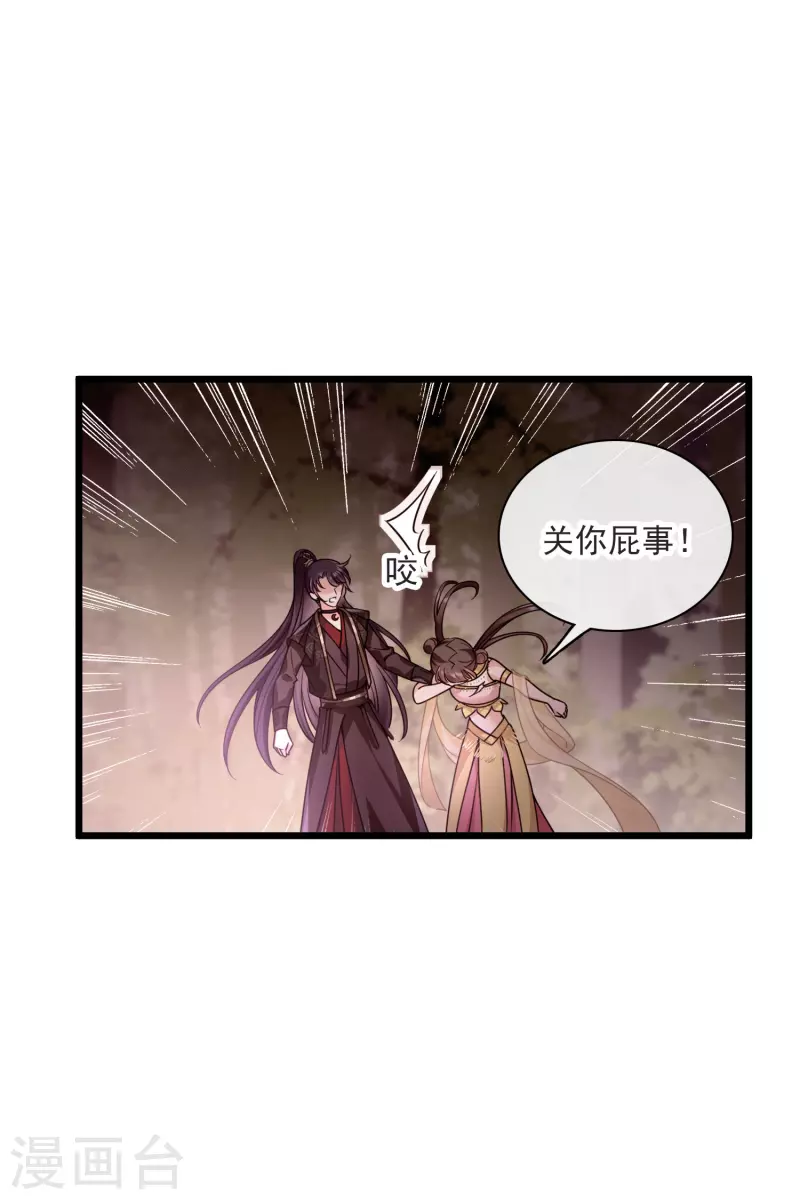第60话 落网28