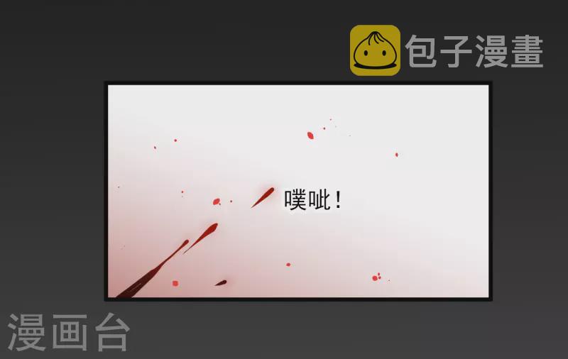 第42话 难道你还不明白吗17