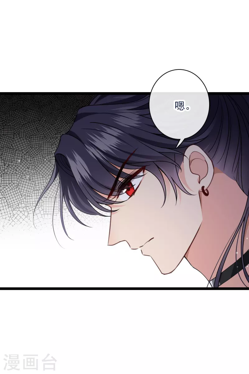 第86话 就这麽想逃走……20