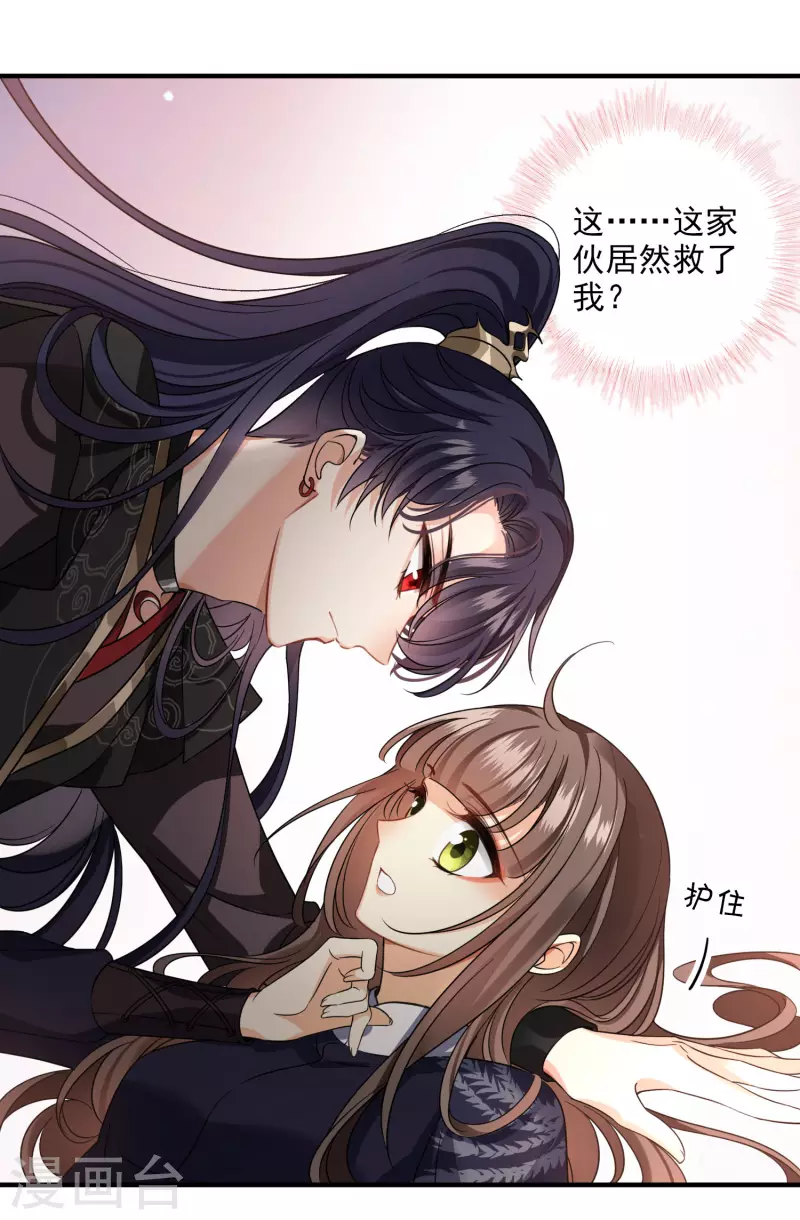 第29话 好羞耻23