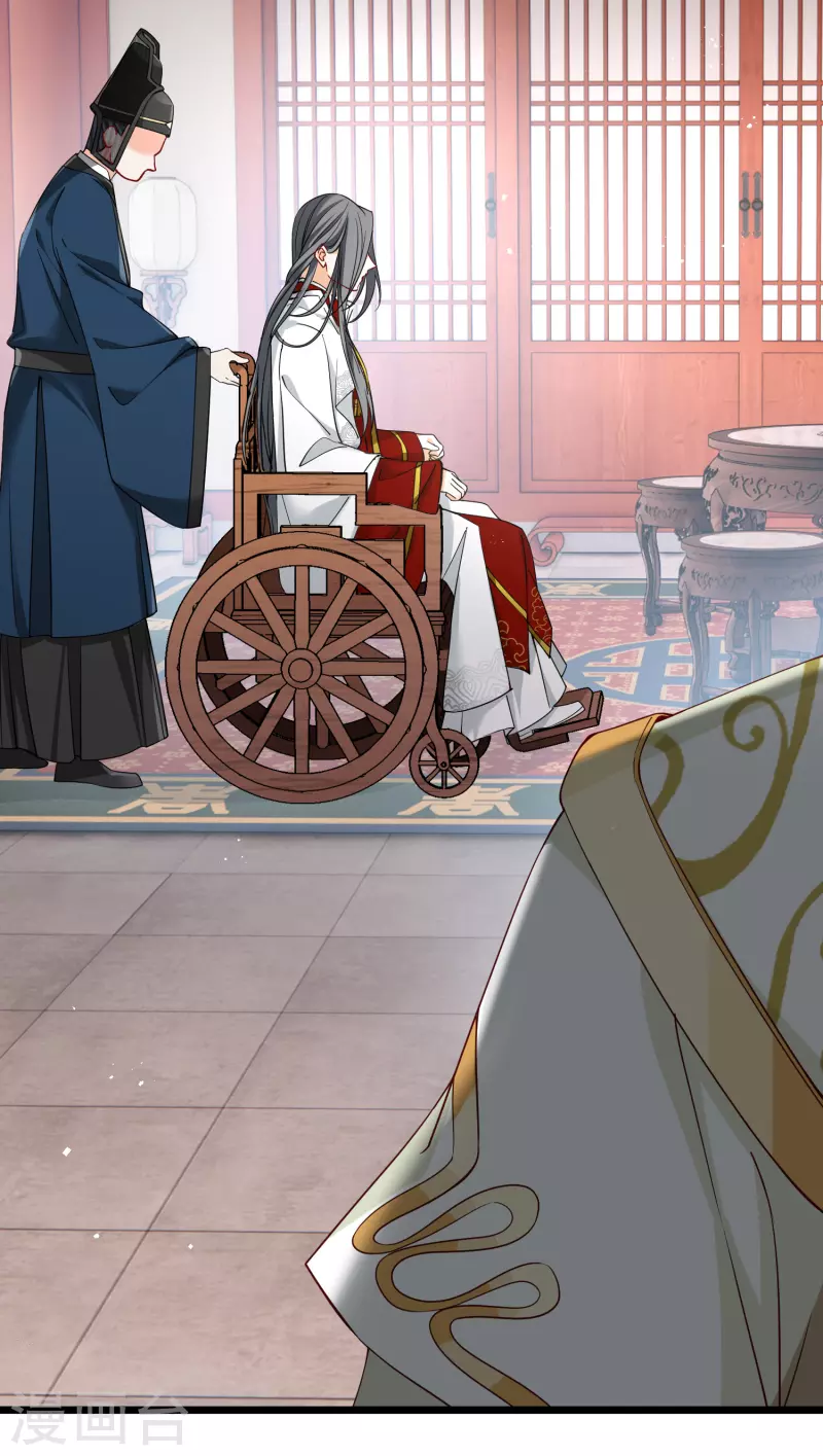 第100话 王妃？！3