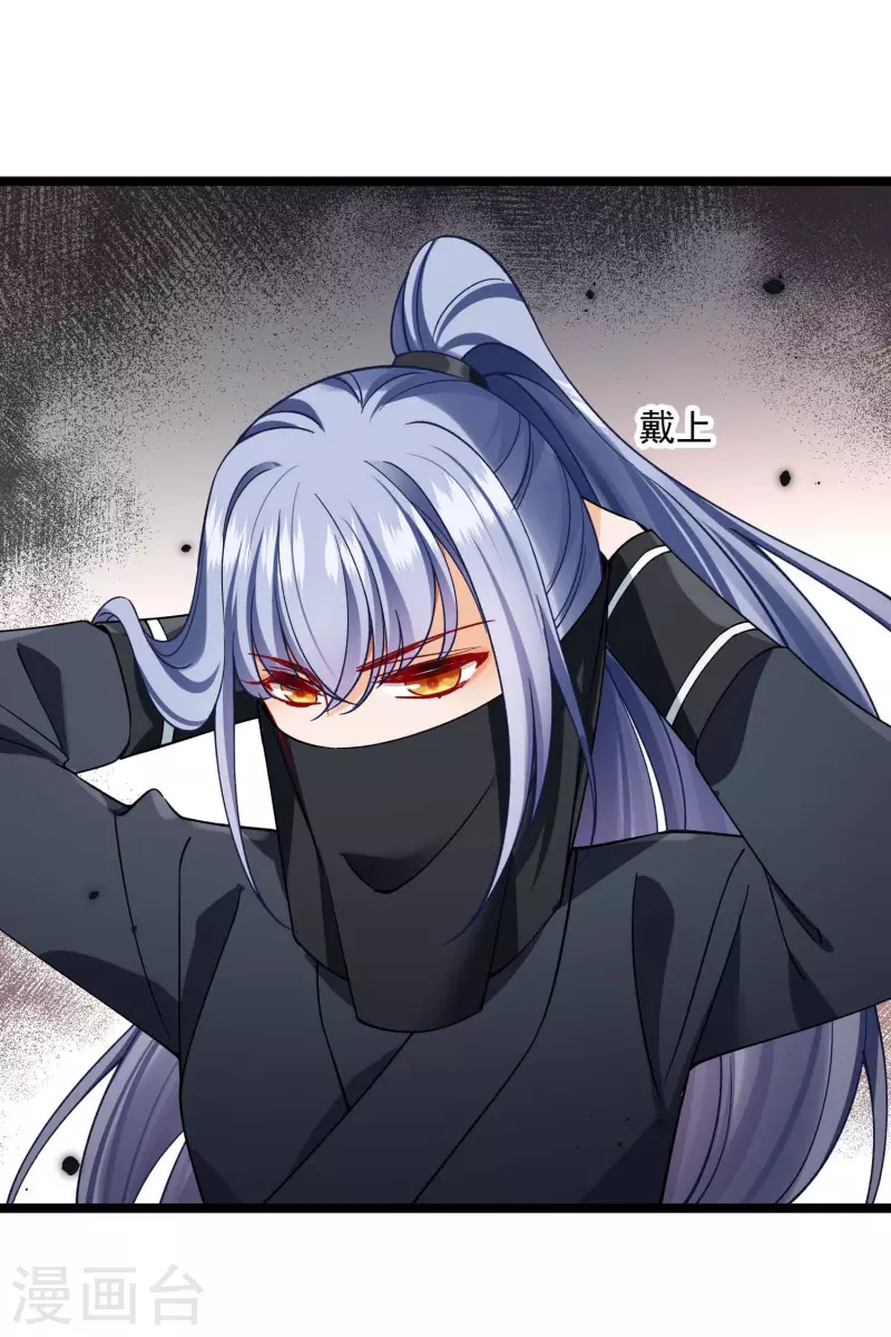第73话 我要你整个沈家都逃不掉！27