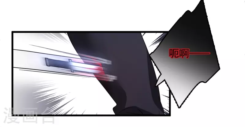 第41话 “噩梦”31