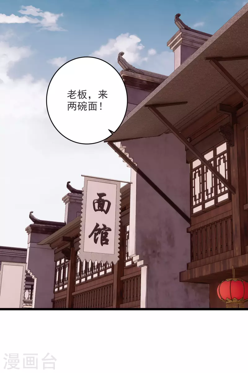 第10话 入府前的坎坷4