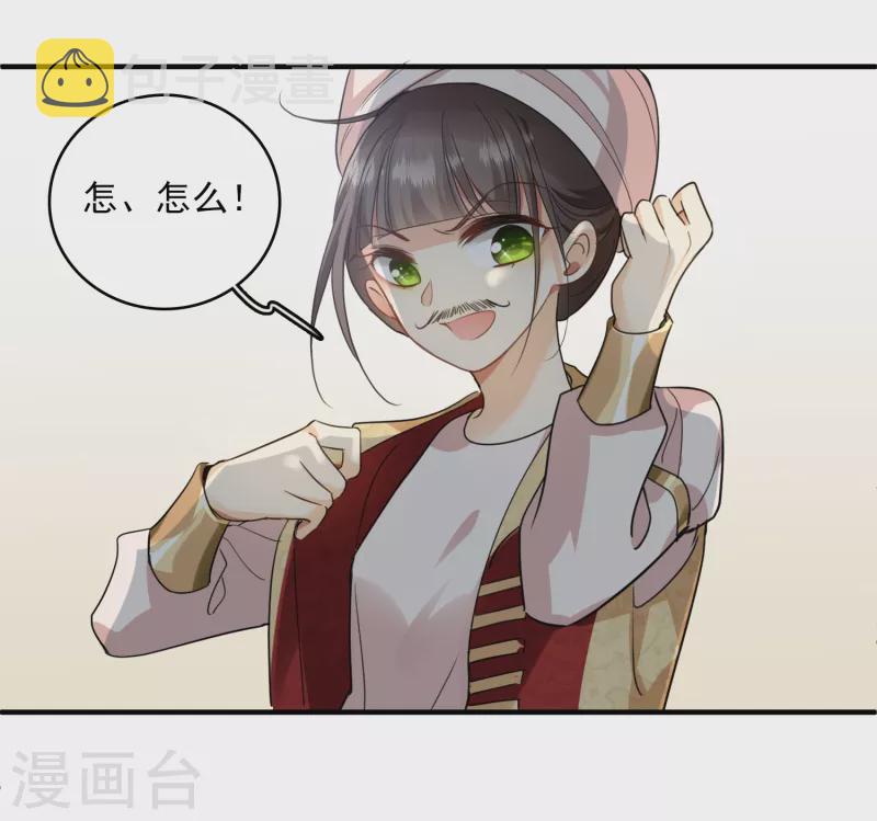 第3话 恶魔李修阳6