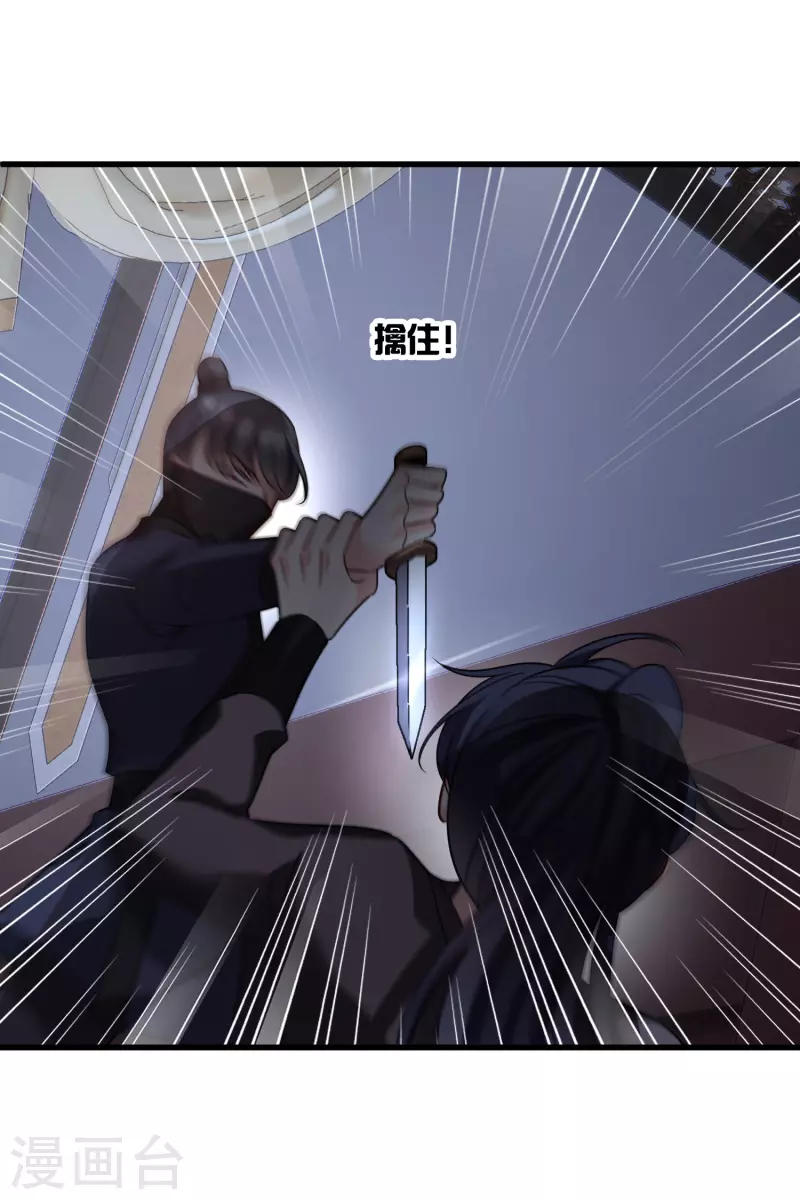 第41话 “噩梦”26