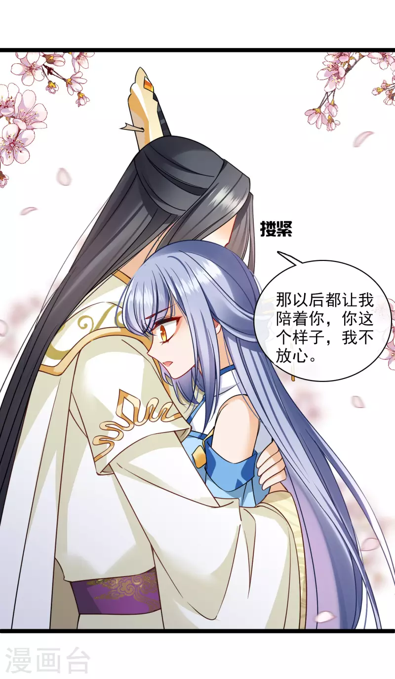 第65话 担心的王爷11