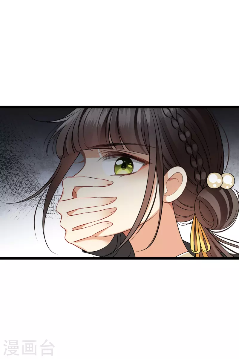 第90话 老板，住店12