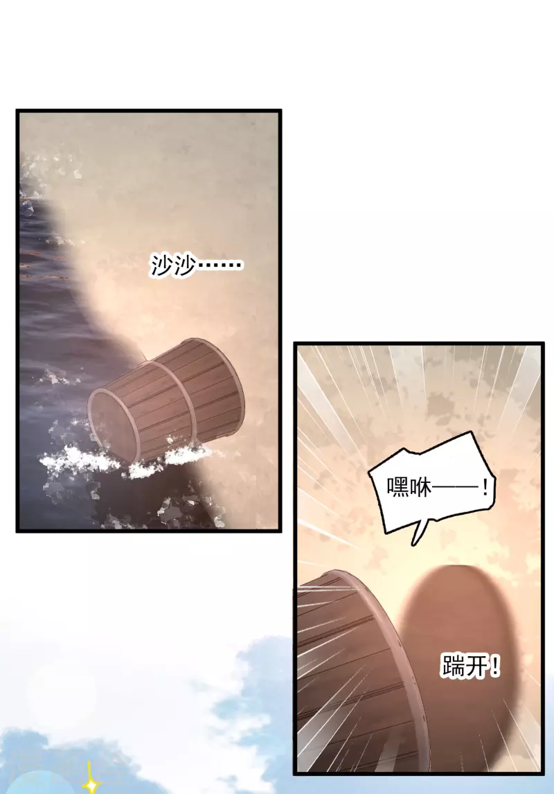第46话 出狼窝又入虎口5